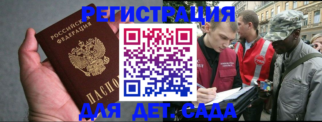 форма 3 в Беломорске